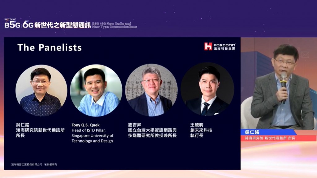 【NExT Forum論壇】國家太空中心: 台灣衛星實力可排全球前20名　建議鴻海發展「太空殖民」