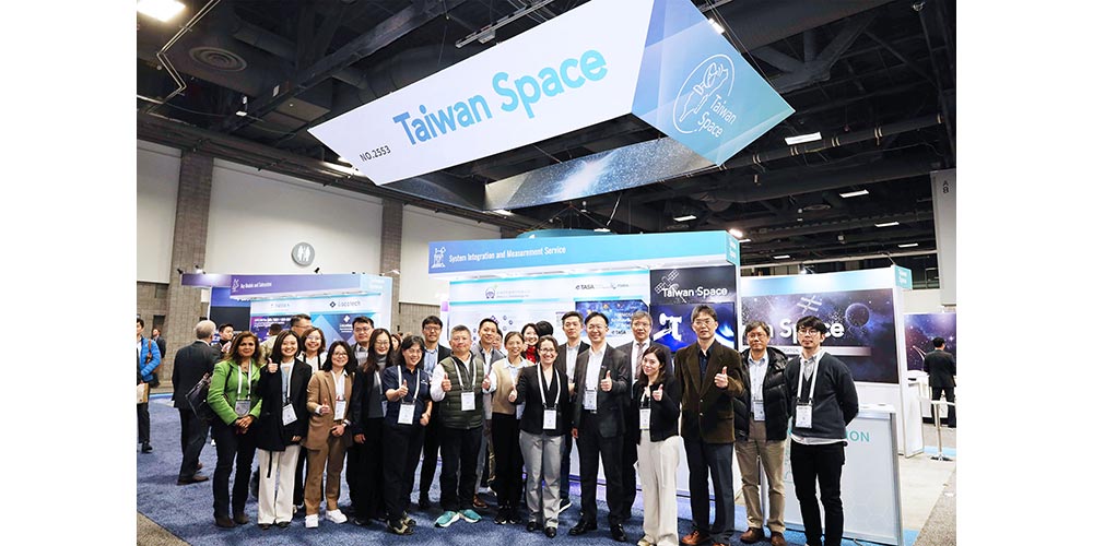 全球最大衛星展盛大舉行 臺灣低軌衛星產業精銳搶攻國際商機